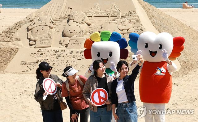 6·3 지방선거 투표 참여 홍보 캠페인