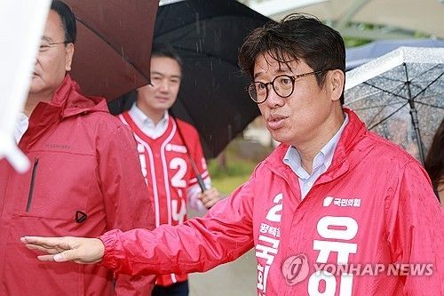 국민의힘 유의동 후보