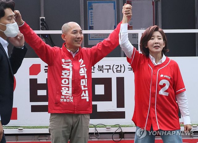 박민식 지원유세하는 나경원