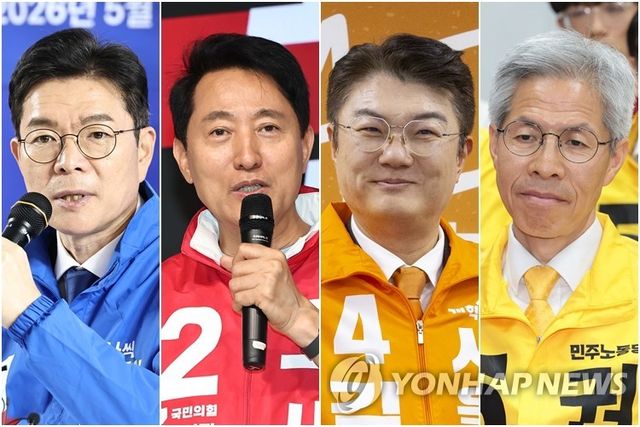 서울시장 출마하는 정원오·오세훈·김정철·권영국