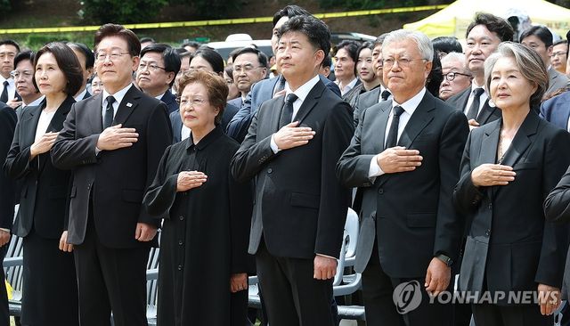 노무현 전 대통령 추도식, 국민의례하는 이재명 대통령과 참석자들