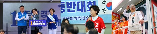 유세전 펼치는 추미애·양향자·조응천 후보