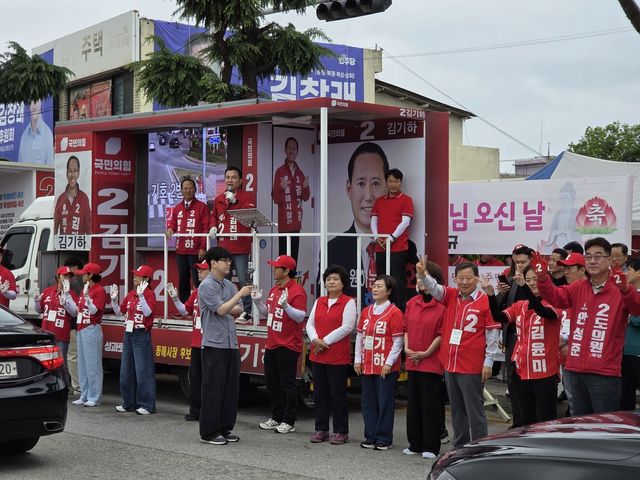 김진태 강원도지사 후보 공식 선거운동
