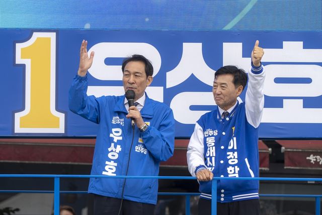 우상호 강원도지사 후보 공식 선거운동