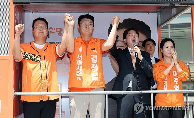 서울시장 지원 유세 나선 개혁신당 이준석 대표