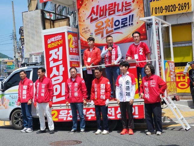 합동유세하는 김영환 충북지사 후보 