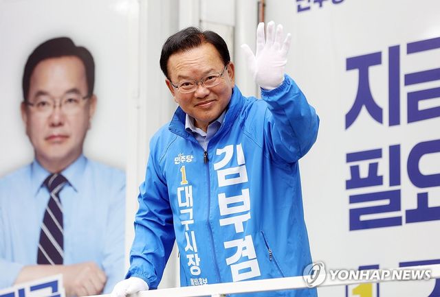 출근길 시민들에게 인사하는 김부겸