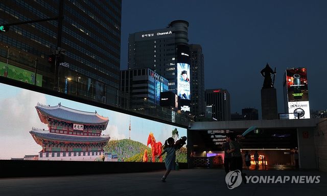 광화문광장 '미디어아트 서울'