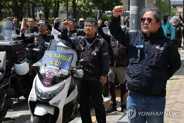구호 외치는 배달·화물 노동자들