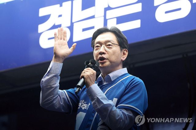 민주당 김경수 경남지사 후보