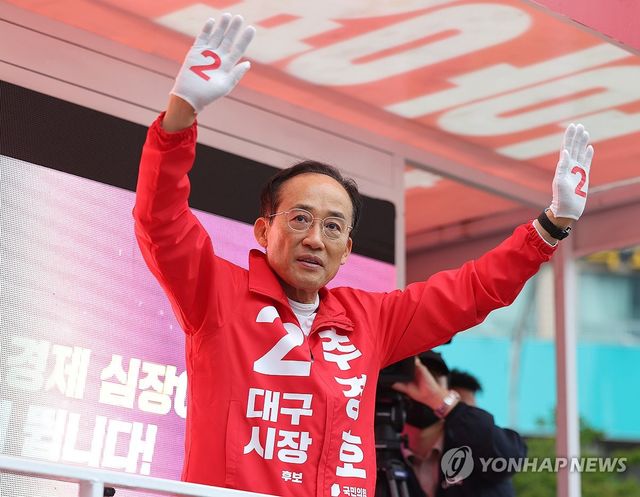 출근길 인사하는 추경호 후보