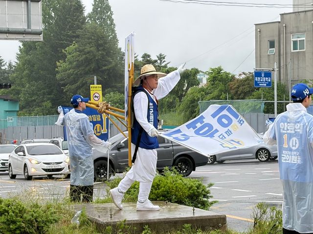 민주당 안호익 후보