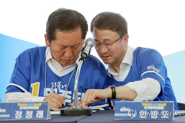 대화하는 정청래 총괄상임선대위원장과 한병도 공동상임선대위원장