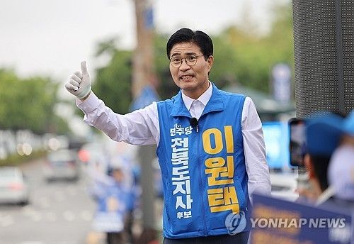 이원택 후보