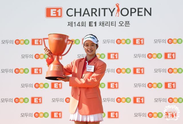 우승 트로피를 들고 기뻐하는 짜라위 분짠