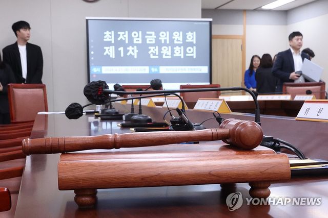 내년도 최저임금 심의 절차 돌입