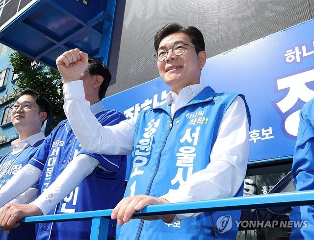 지지 호소하는 정원오 서울시장 후보