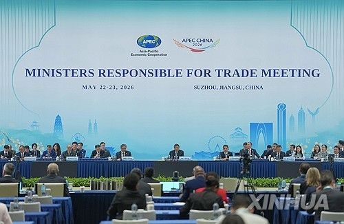 중국서 APEC 통상장관 회의