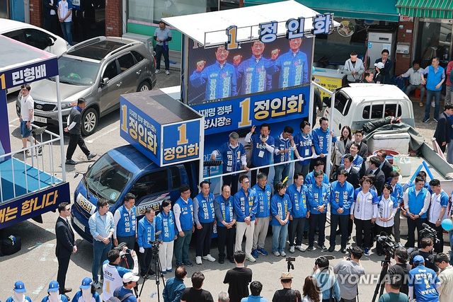 광양 오곡5일장 앞 더불어민주당 유세