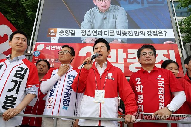 지지 호소하는 장동혁 대표
