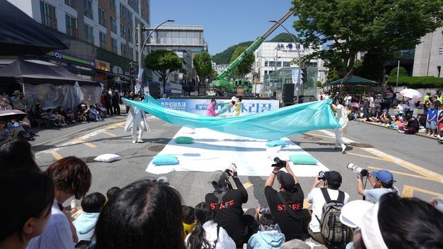 춘천 마임축제 개막행사