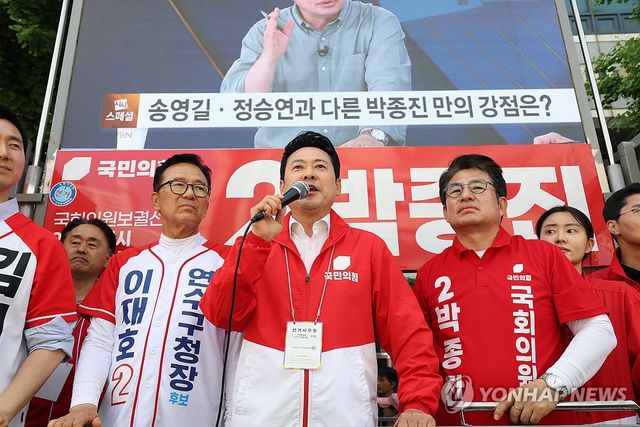 장동혁 대표, 인천 지원 유세