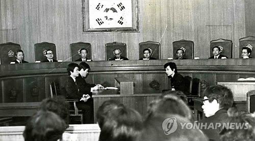 인혁당 사건 선고공판