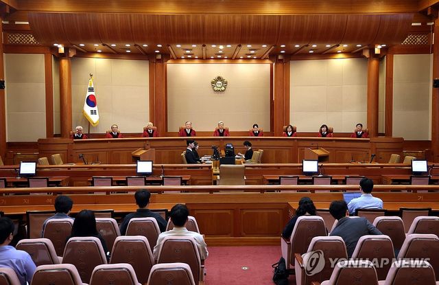헌법재판소