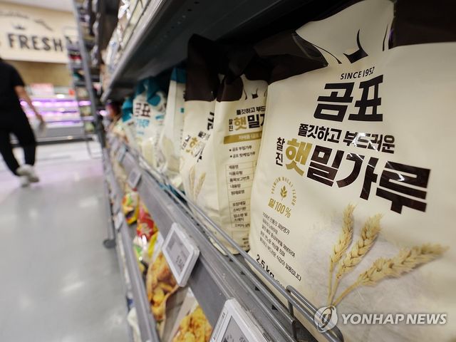 지난 20일 서울 한 대형마트에 진열된 밀가루. [연합뉴스 자료사진. 재판매 및 DB 금지] ※ 사진과 기사는 관련 없음.
