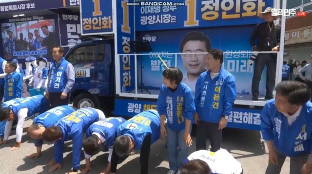 엎드려 뻗쳐
