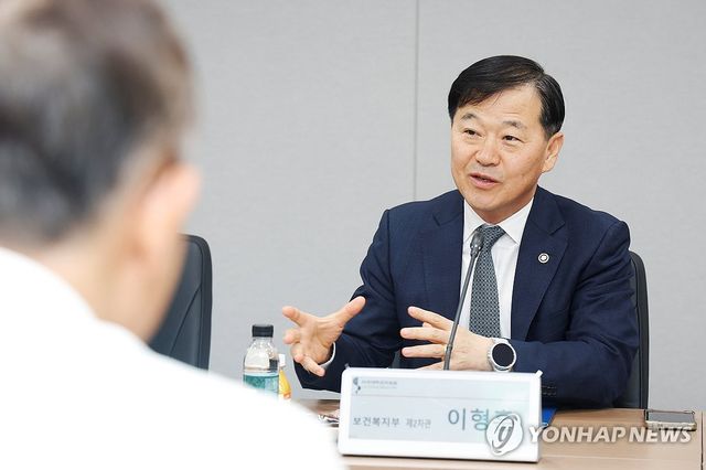 이형훈 보건복지부 제2차관