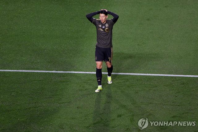손흥민