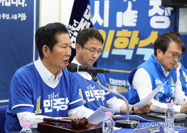 중앙선대위에서 발언하는 정청래 위원장