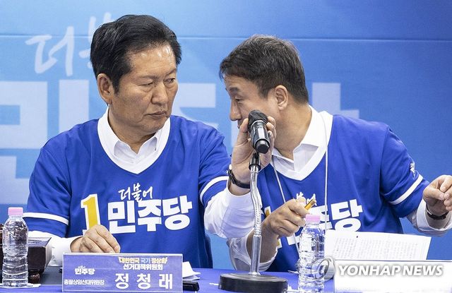 정청래 총괄상임선대위원장·한병도 공동상임선대위원장
