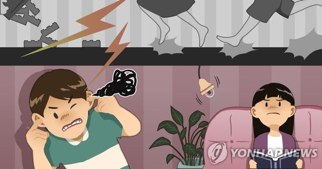 층간소음 (PG)