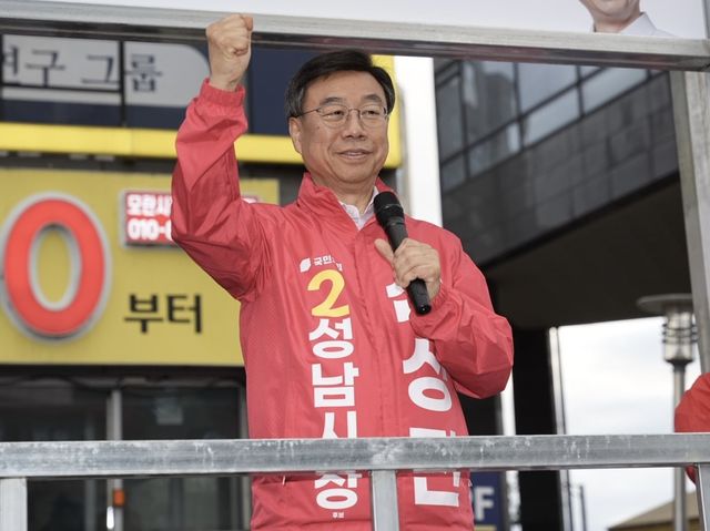 신상진 후보