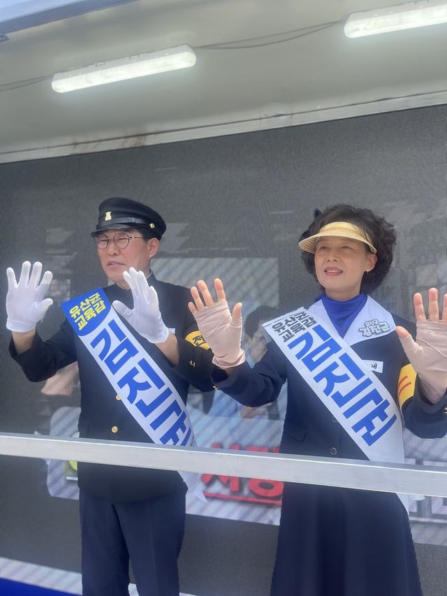 옛날 교복 차림의 김진균 후보