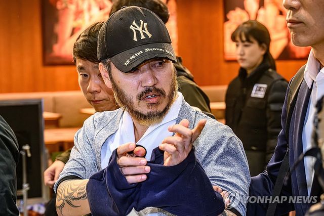 마약왕 박왕열 송환