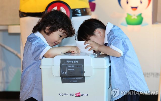 투표함 체험하는 어린이들