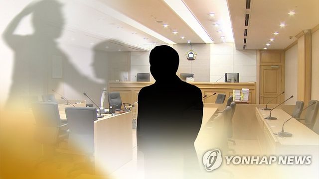 법정