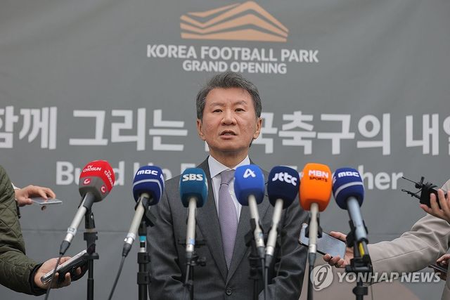 코리아풋볼파크 개관 소감 말하는 정몽규 대한축구협회장