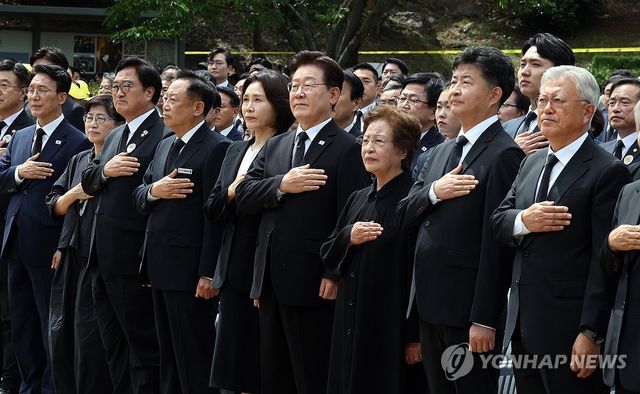 고 노무현 전 대통령 17주기 추도식 국기에 경례하는 내빈들