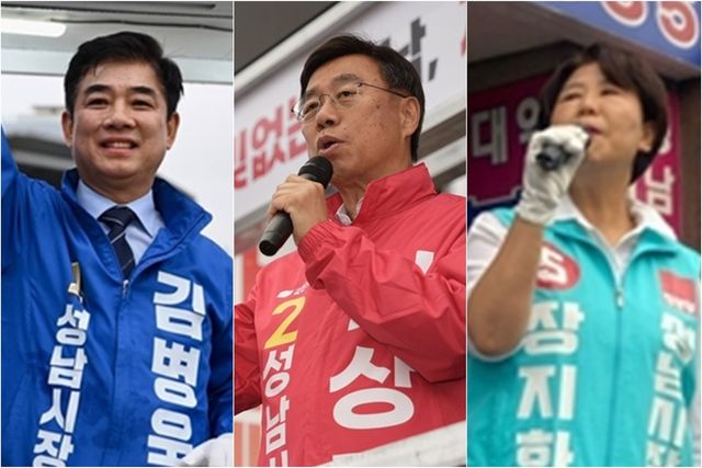 성남시장 김병욱·신상진·장지화 후보