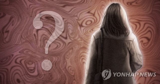 실종 신고 여성 (PG)