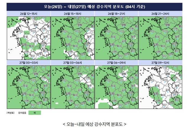 [기상청 누리집 갈무리. 재판매 및 DB 금지]
