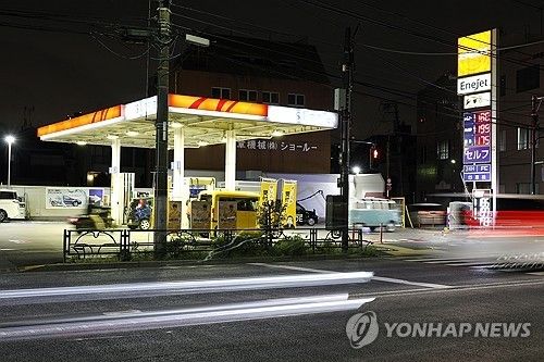 일본 도쿄의 주유소