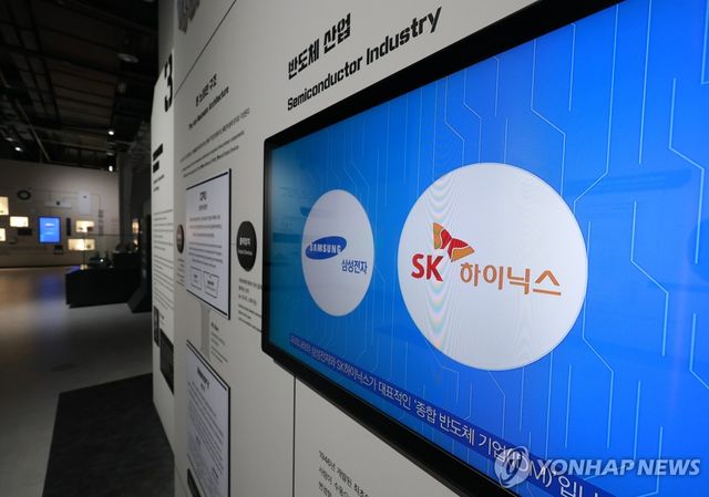 과천과학관에 전시된 반도체 산업 영상