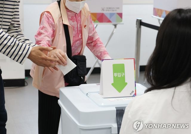 어르신도 소중한 한표