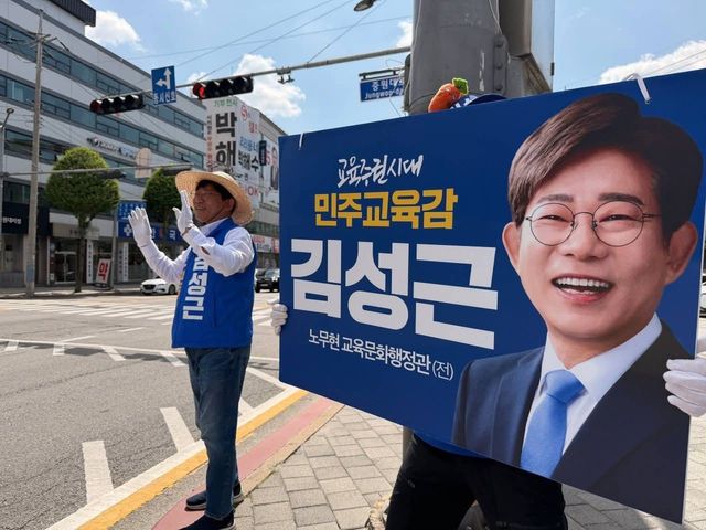 거리 인사하는 김성근 후보