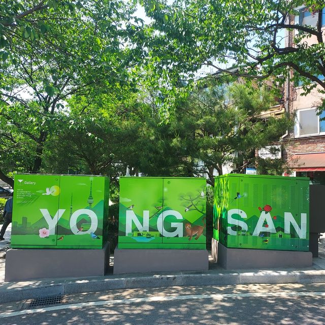 보도 위 한전 지상기기에 용산형 공공디자인